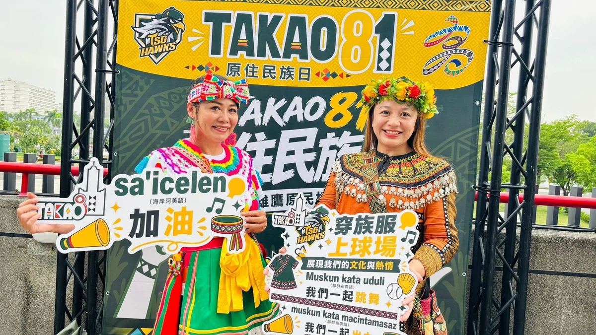 圖片來源:澄傳媒