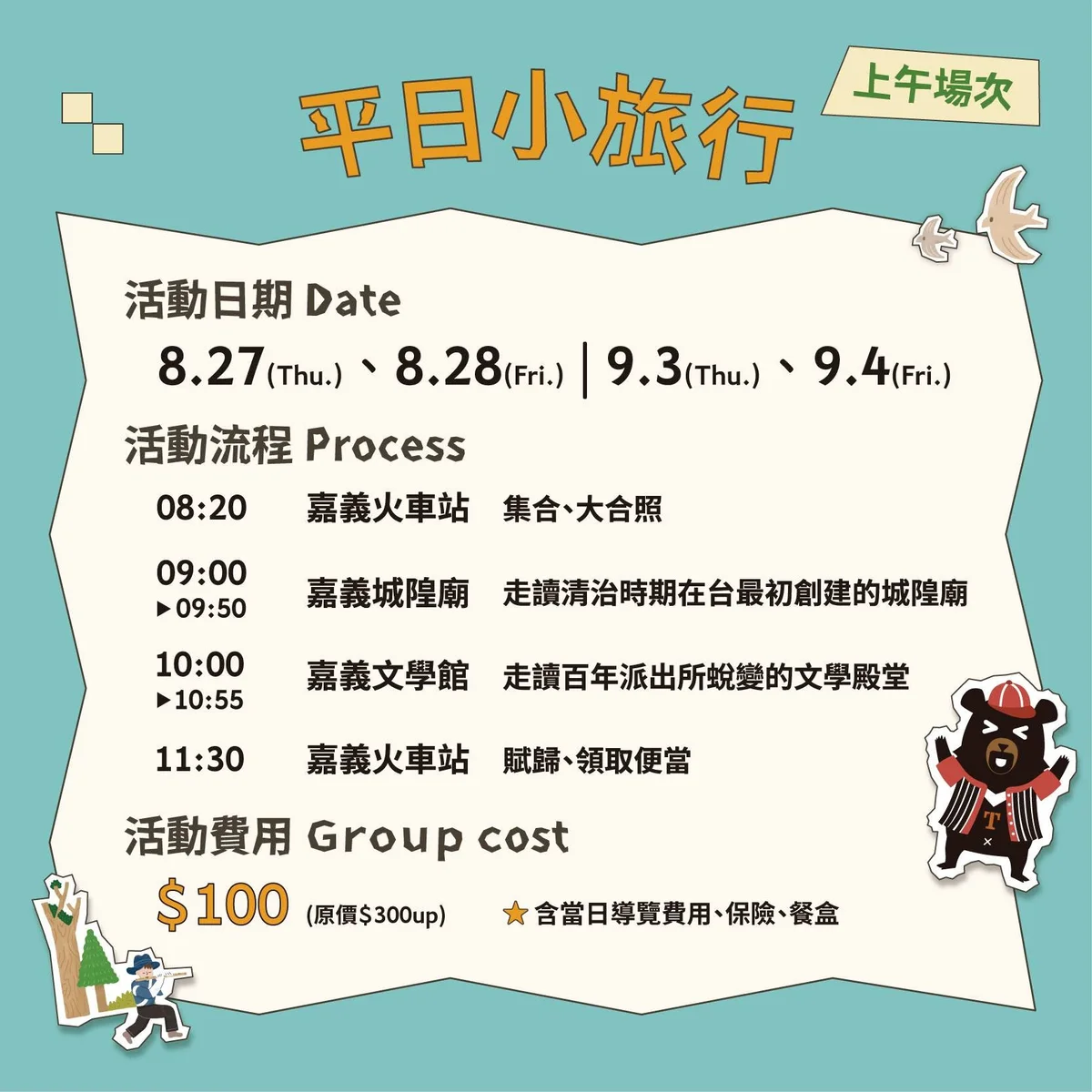 圖片來源:地新聞