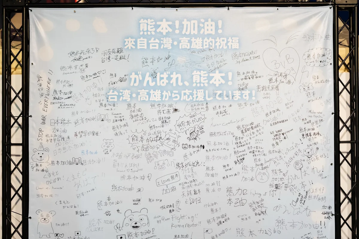 圖片來源:澄傳媒
