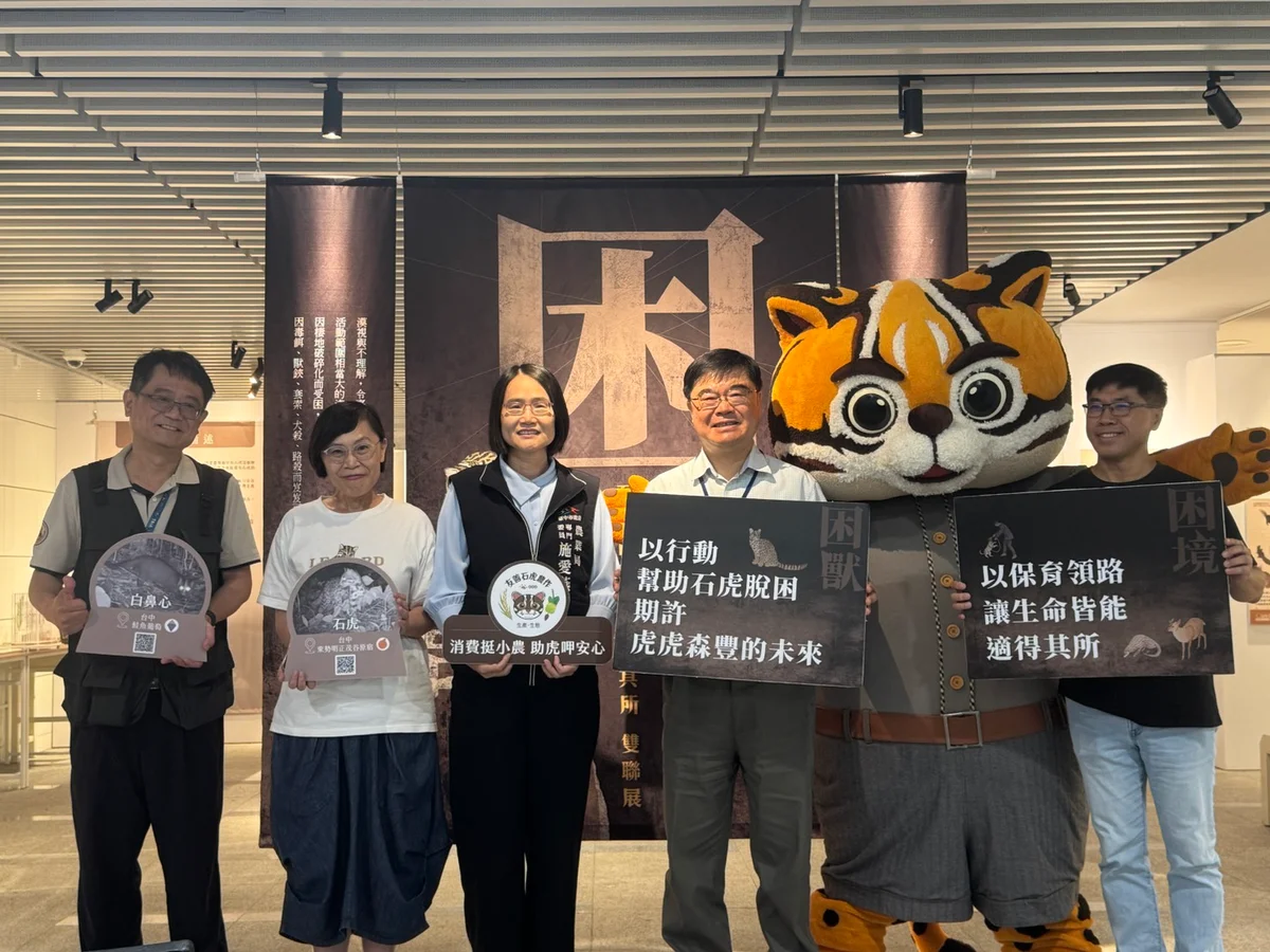 圖片來源:澄傳媒