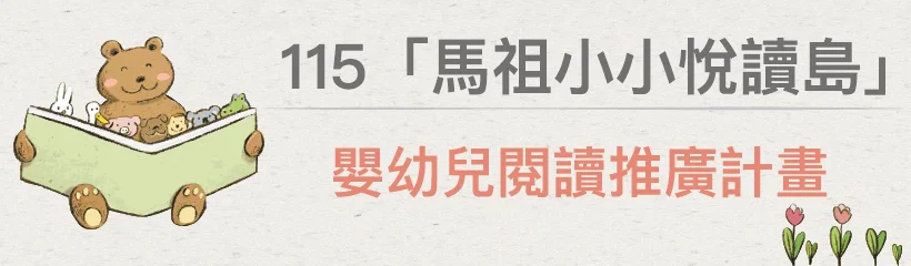 圖片來源：澄傳媒