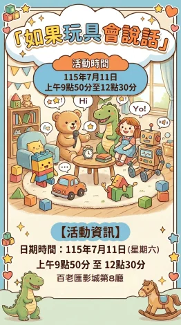 圖片來源:在地新聞