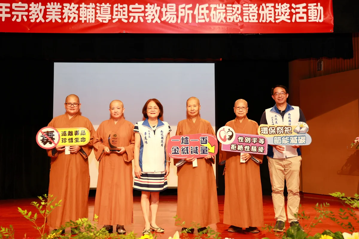 圖片來源:在地新聞
