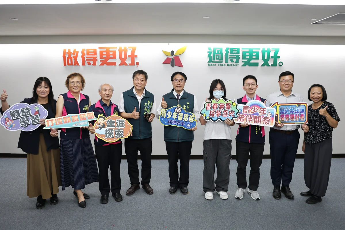 國中畢業後有人陪著找方向 台南生涯探索獲績優肯定