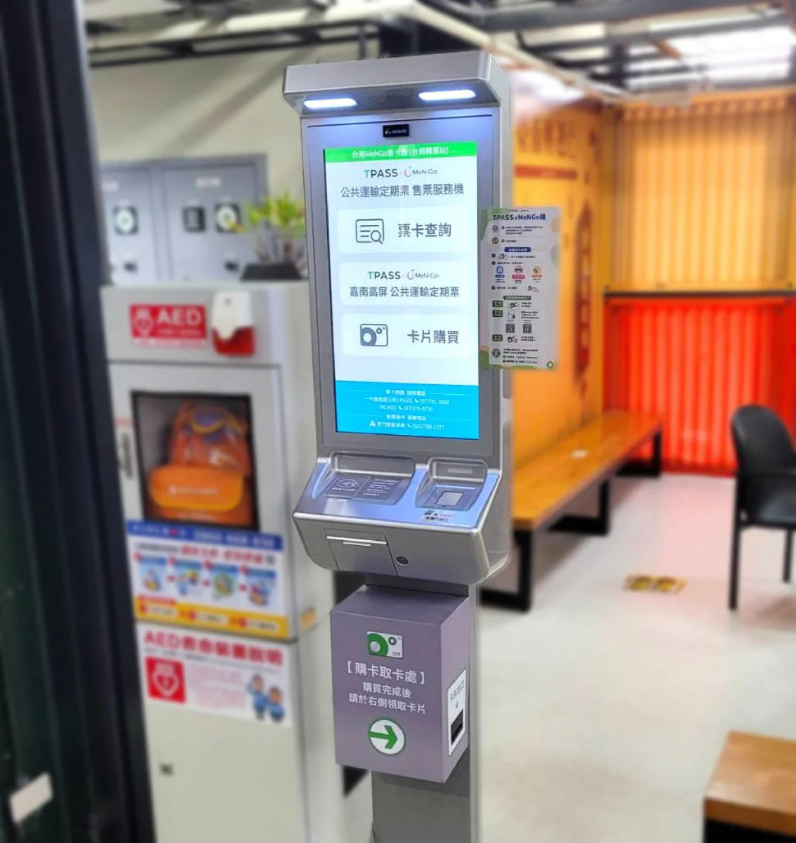 臺南四大轉運站機台升級 TPASS實體卡現在現場就能買