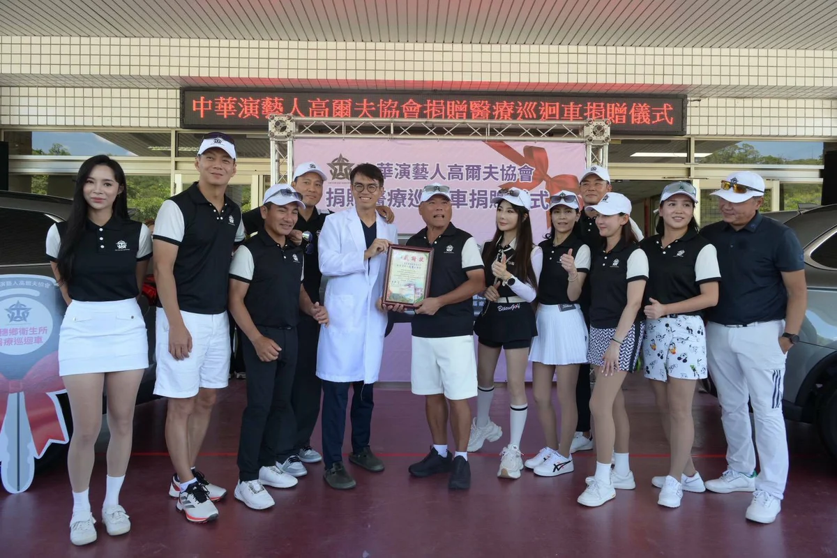 圖片來源:澄傳媒