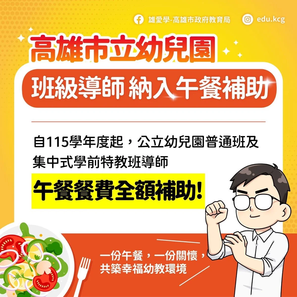 圖片來源：地新聞