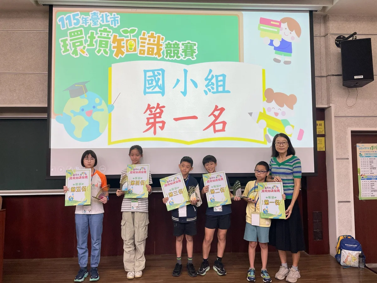 父子參賽十六年　臺北環境知識競賽選出二十人赴全國賽