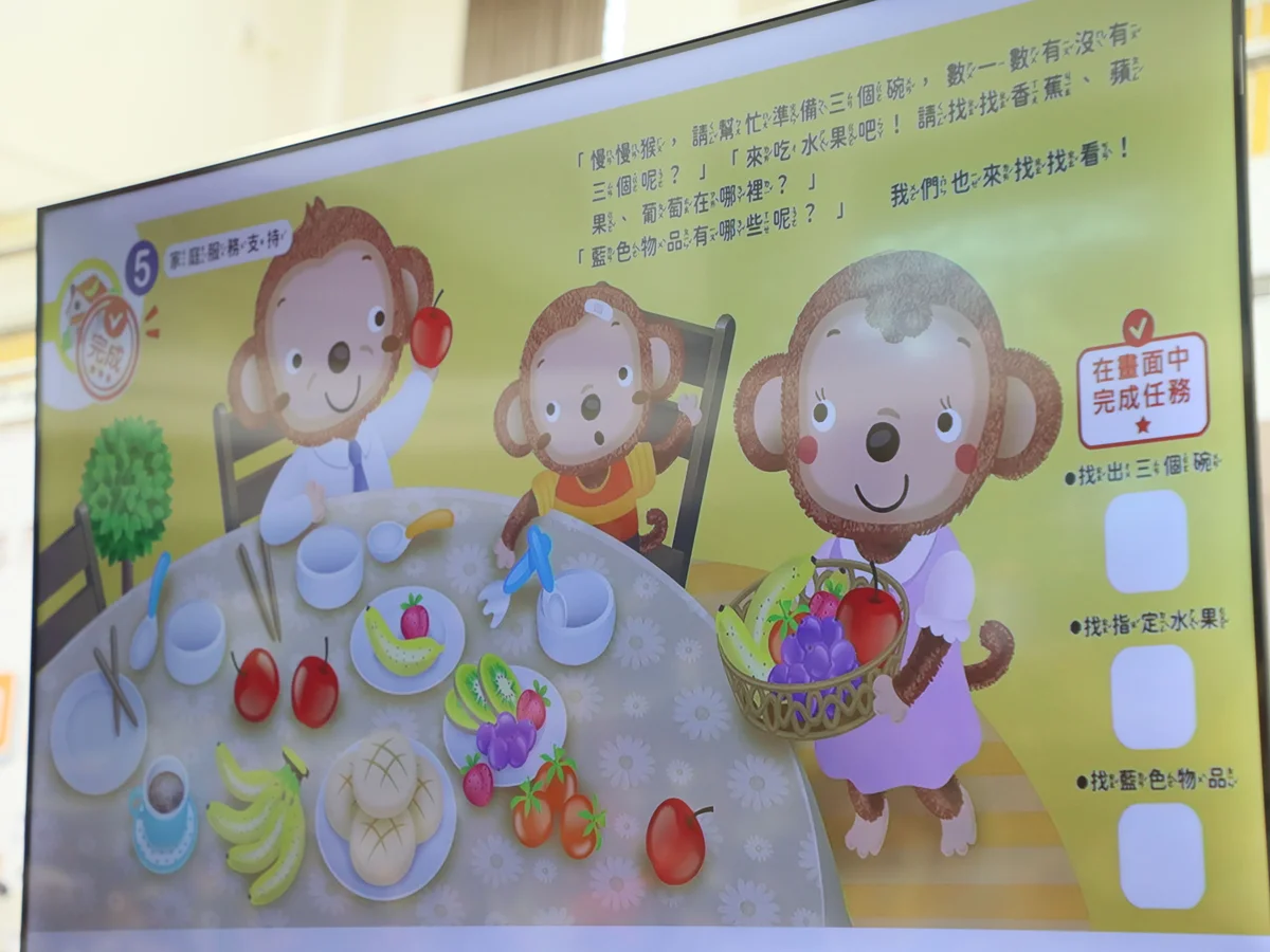 圖片來源：澄傳媒