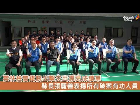 圖片來源：在地新聞
