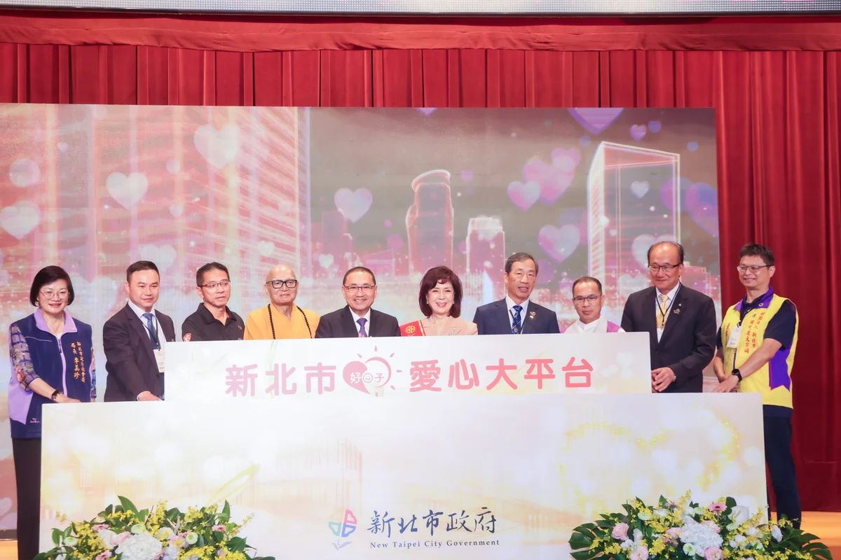 好日子愛心大平台七週年 侯友宜向圓夢英雄道謝