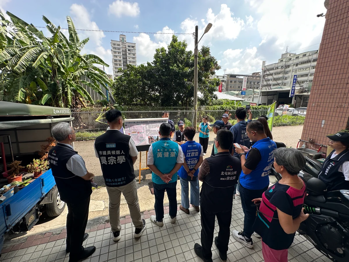 圖片來源：地新聞