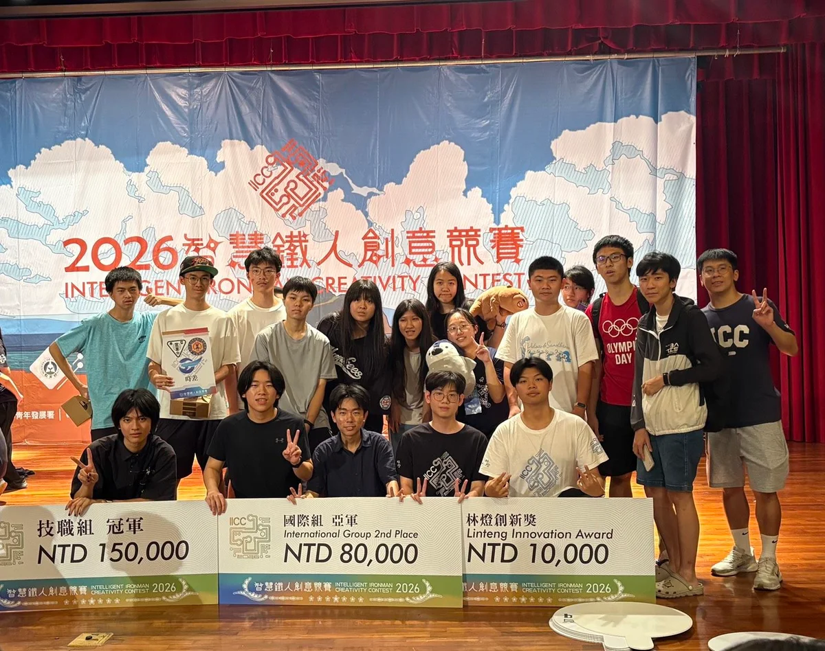 72小時競賽不斷線 大安高工跨校隊抱回技職冠軍