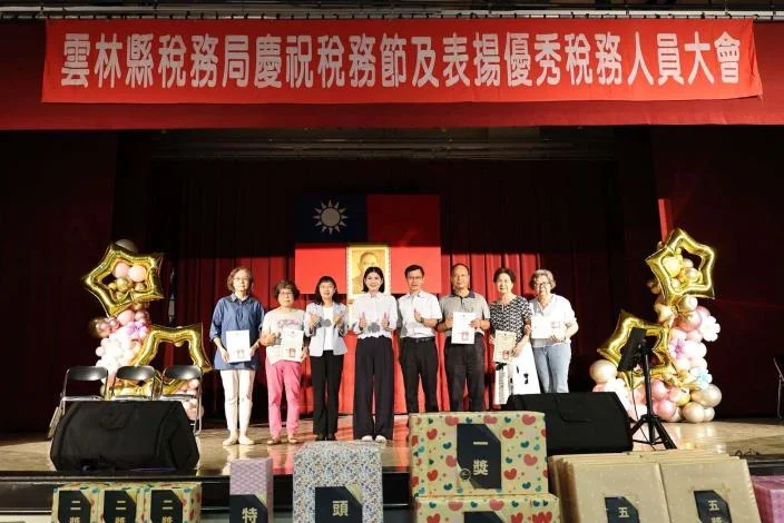 雲林稅務節表揚11人 副縣長陳璧君向第一線同仁致謝