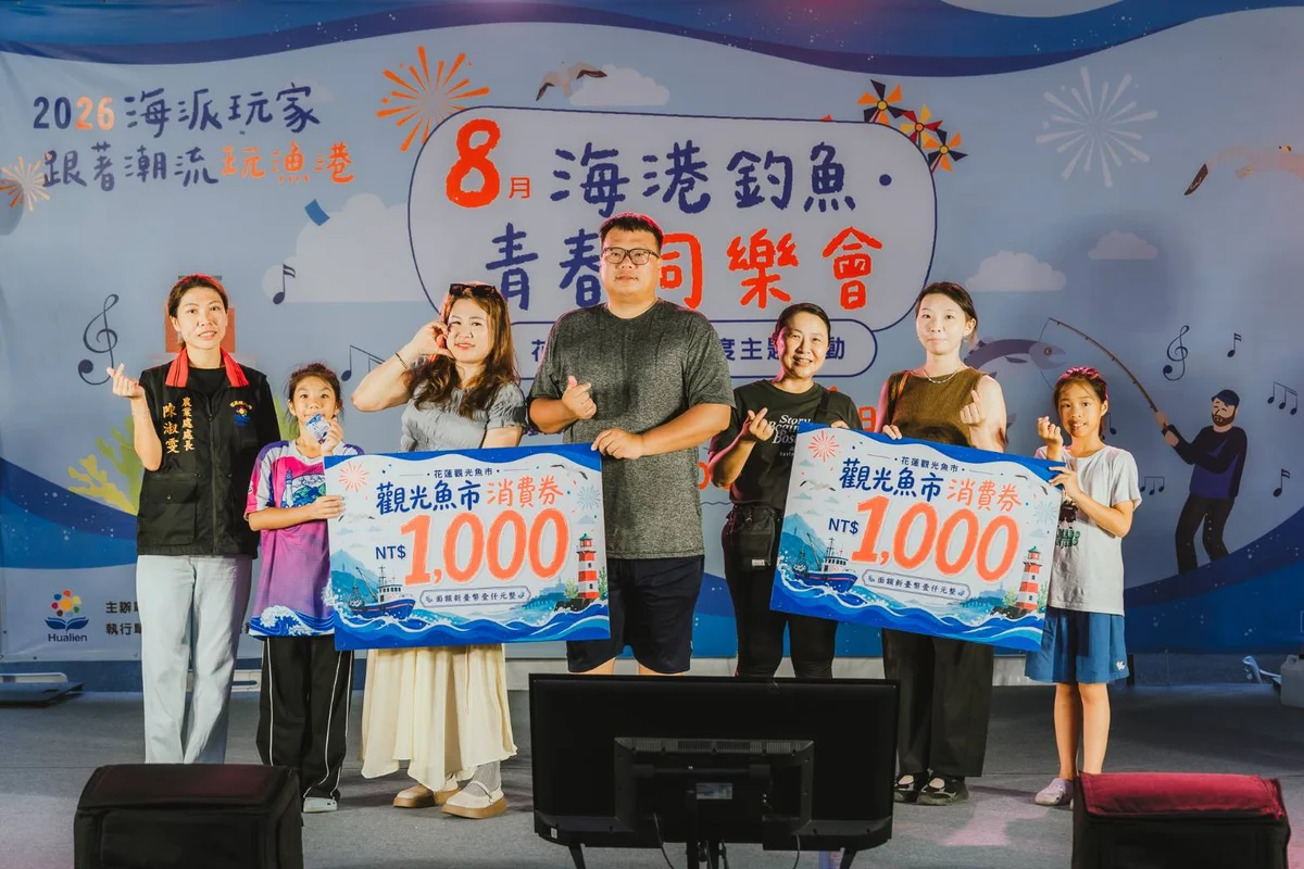 圖片來源:澄傳媒