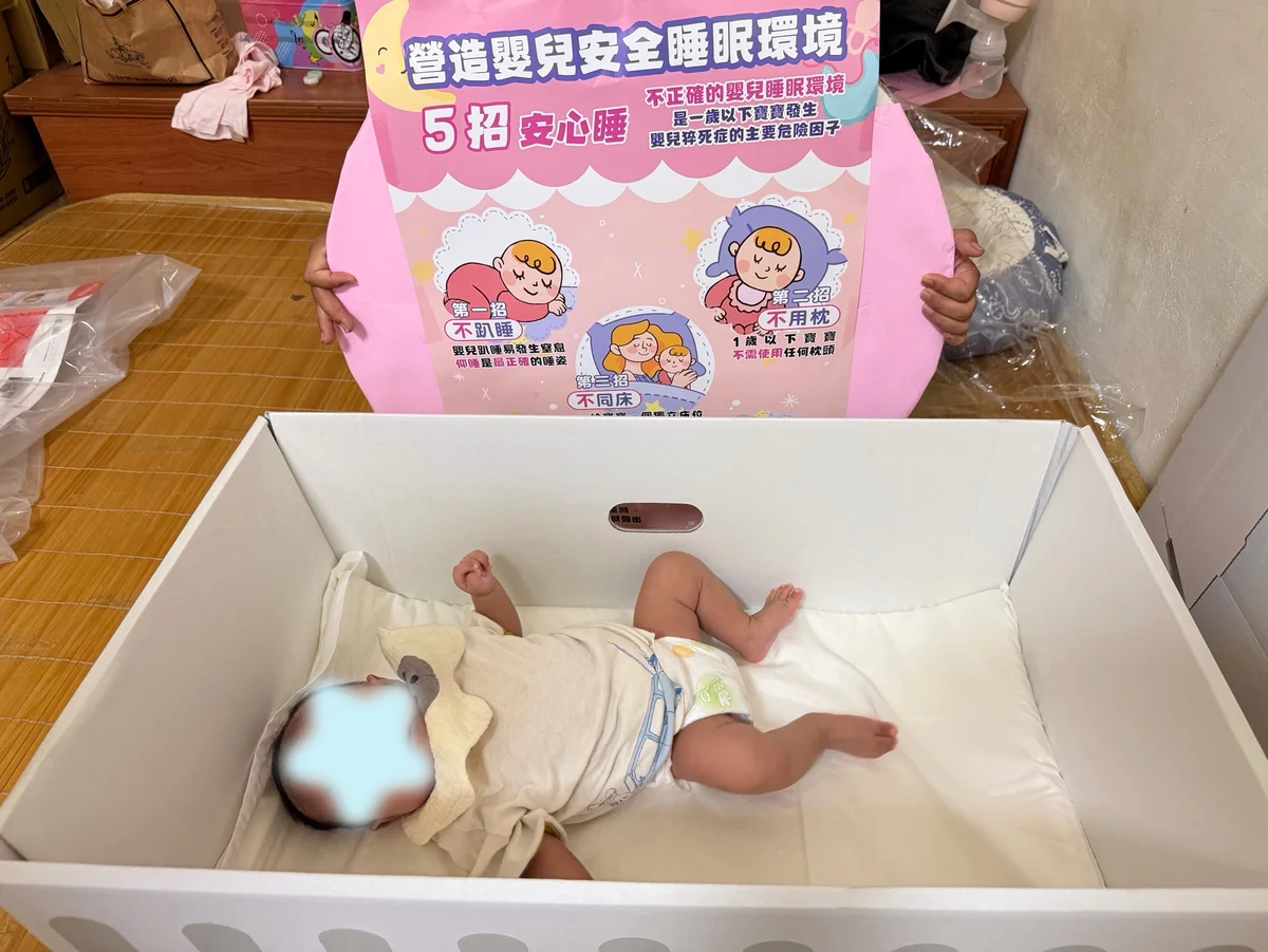圖片來源:澄傳媒