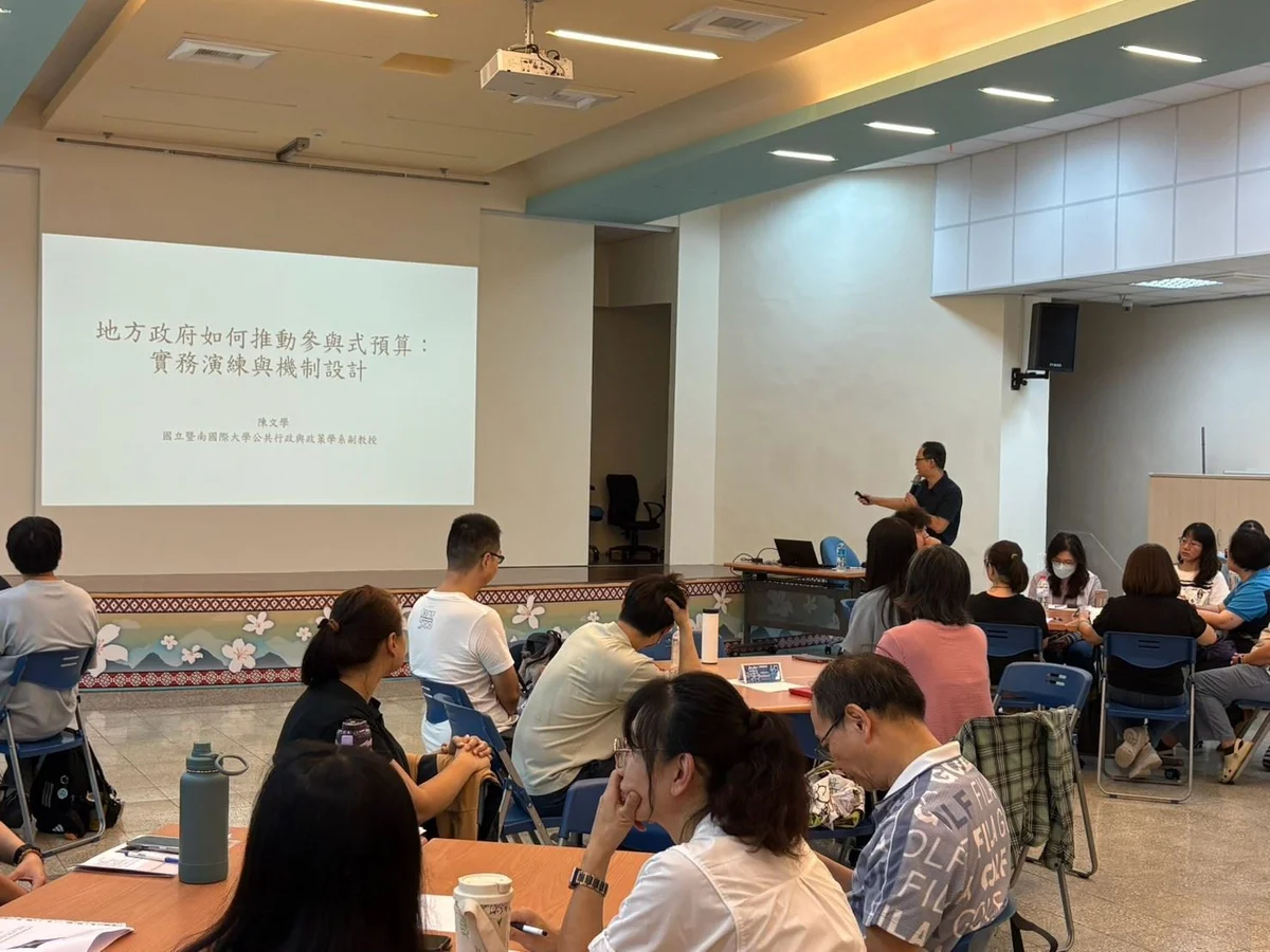 圖片來源:地新聞