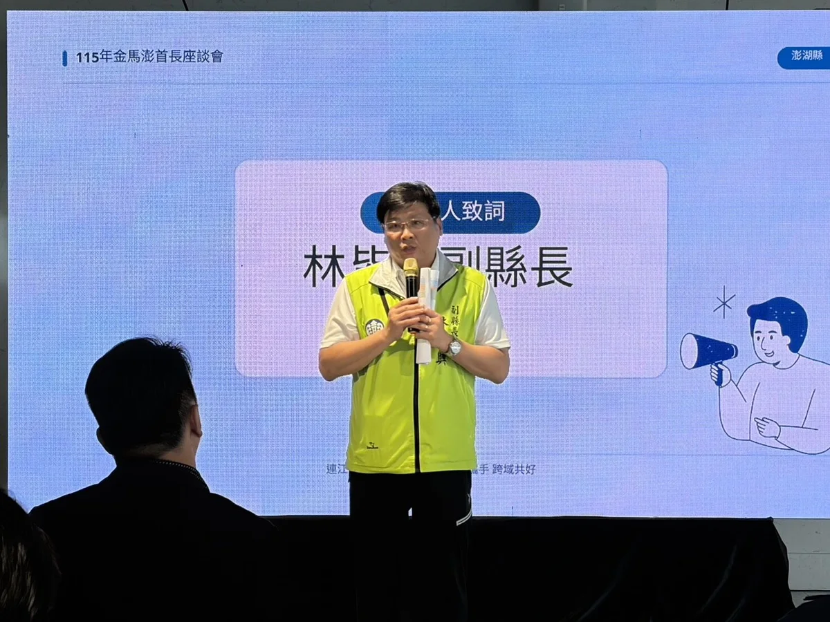 圖片來源：澄傳媒