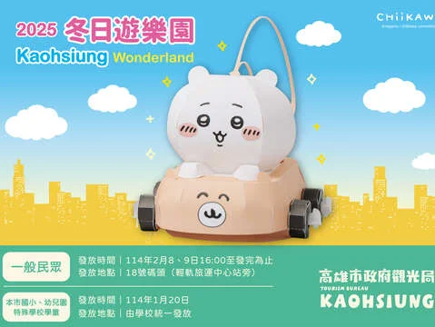 圖片來源:在地新聞
