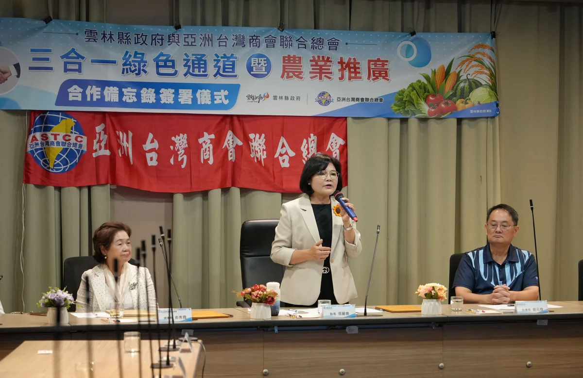 圖片來源:澄傳媒
