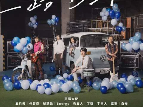圖片來源:在地新聞