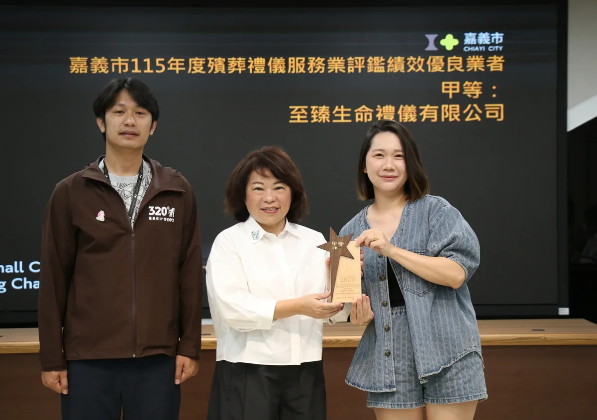 圖片來源:澄傳媒
