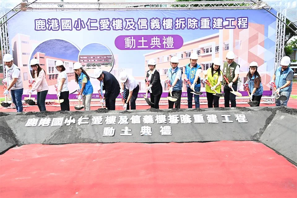 圖片來源：在地新聞