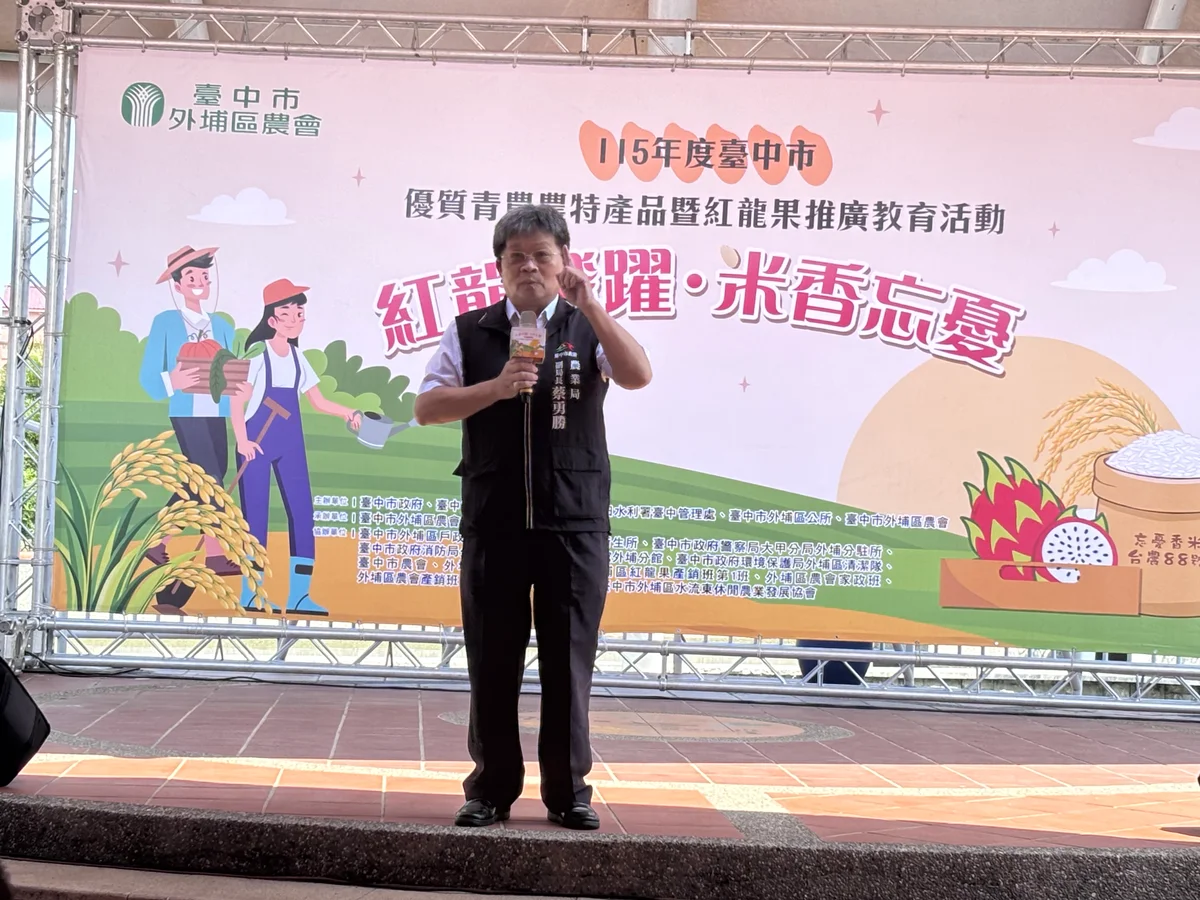 圖片來源：澄傳媒