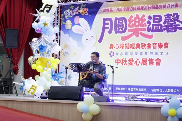 圖片來源：在地新聞