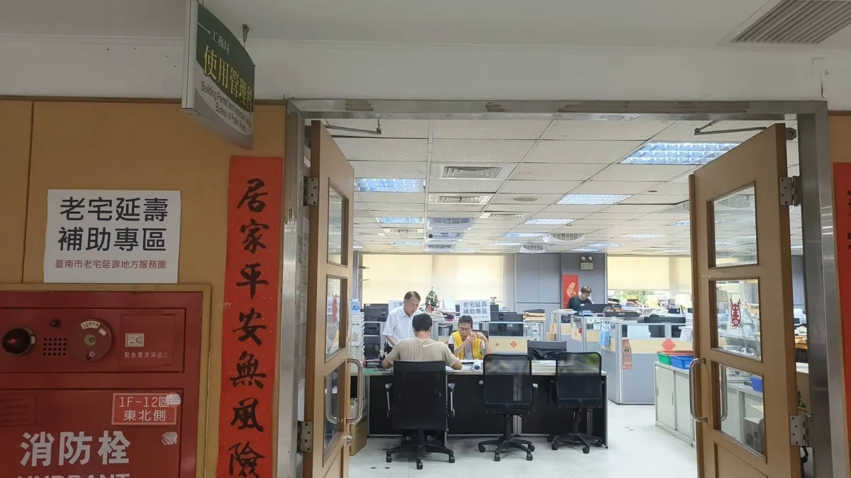老屋修繕不用搶送件　台南老宅延壽補助收件到9月11日