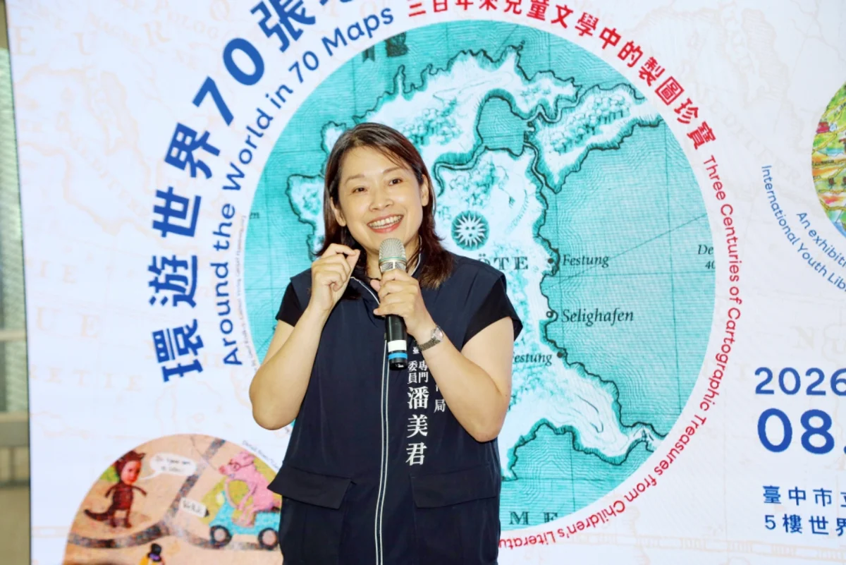 70張地圖走進綠美圖 台中孩子從故事裡環遊世界