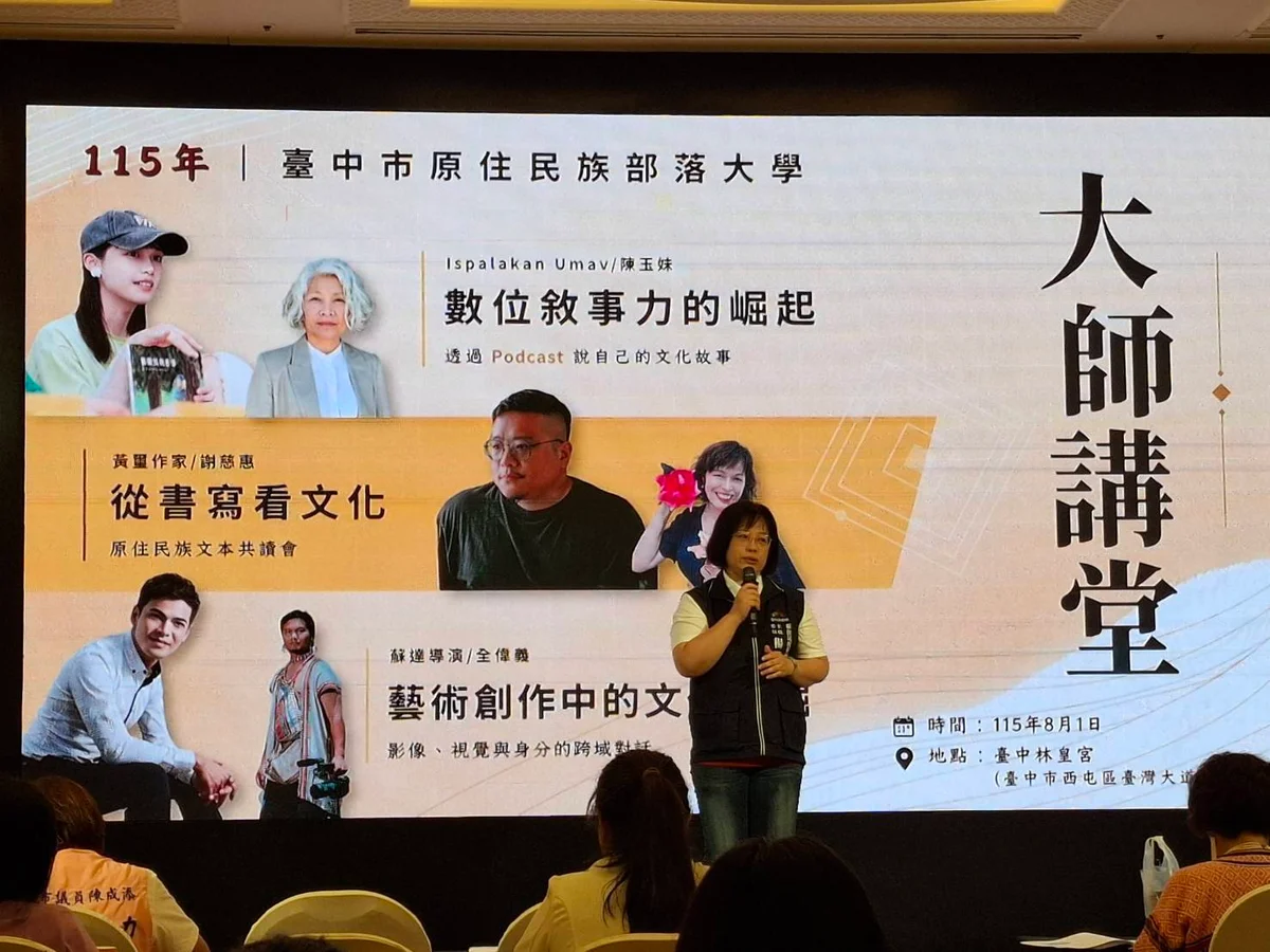圖片來源:澄傳媒