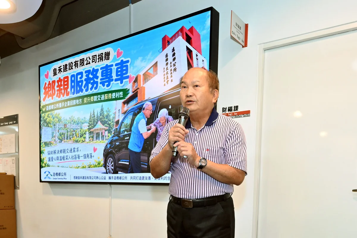 圖片來源:澄傳媒