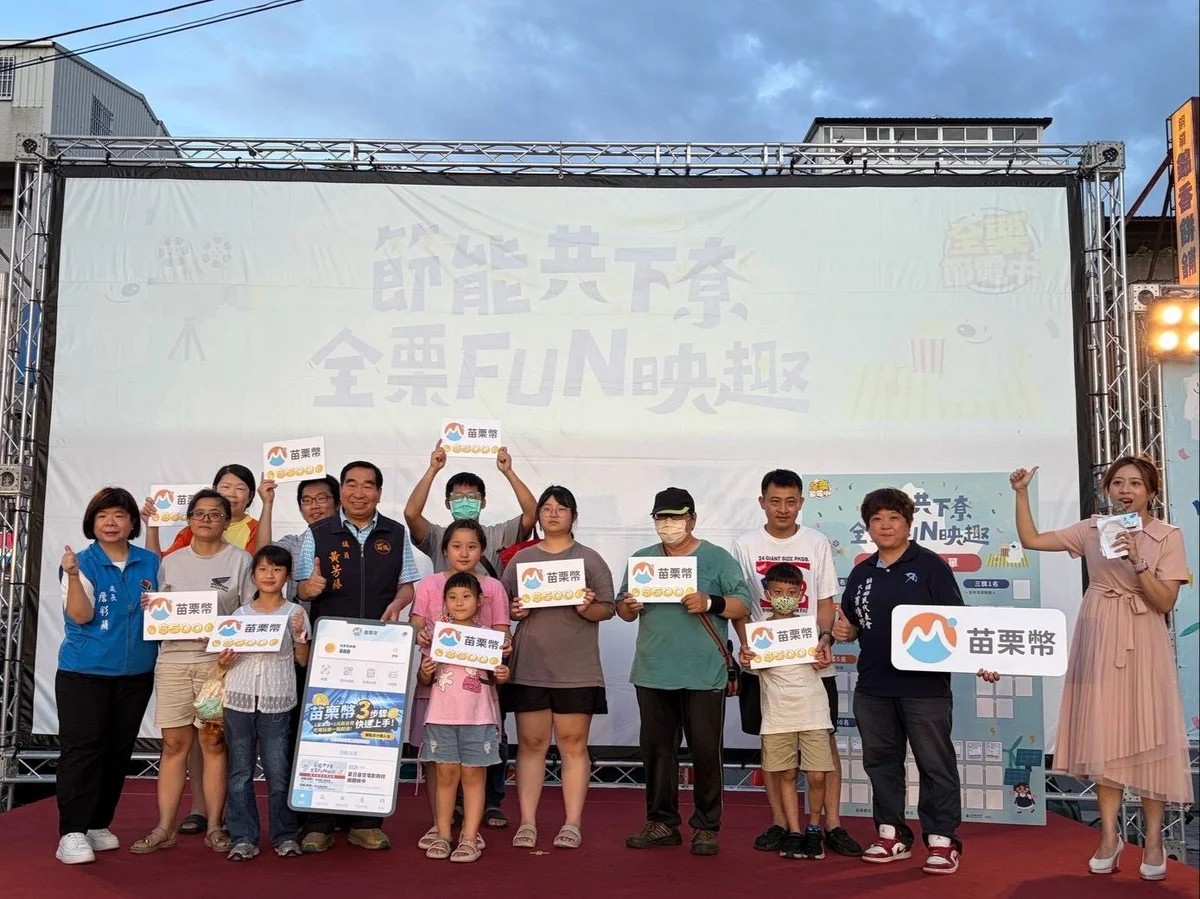 圖片來源:澄傳媒