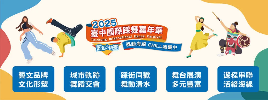 圖片來源：在地新聞