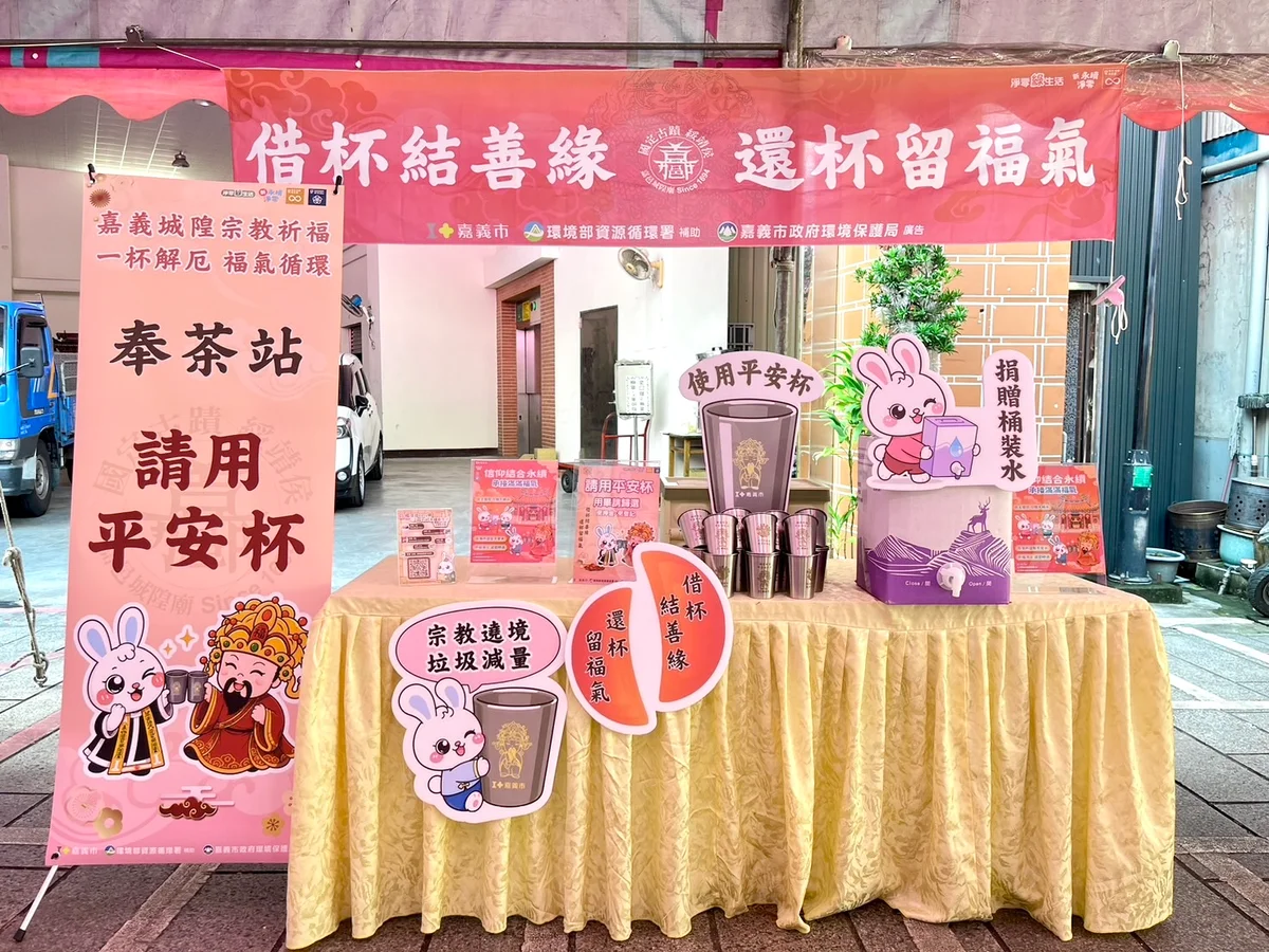 圖片來源:澄傳媒