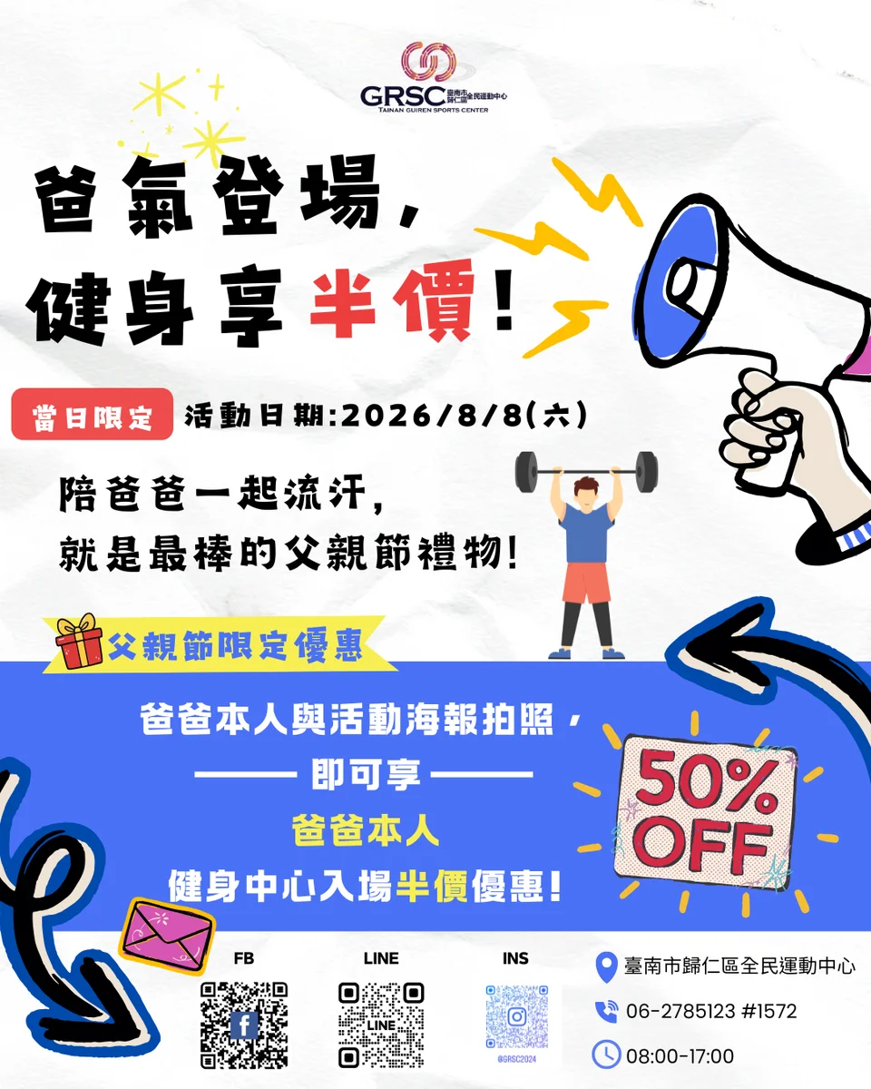圖片來源:澄傳媒