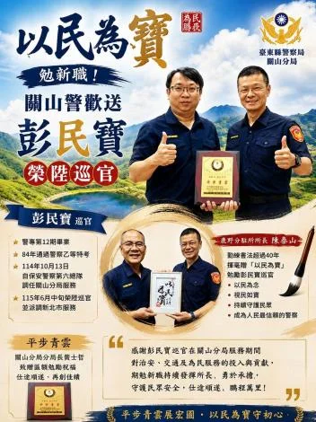 圖片來源:在地新聞