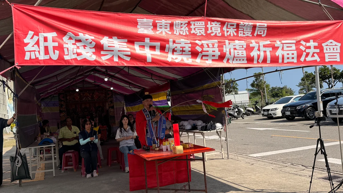 圖片來源:澄傳媒