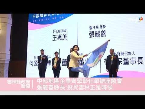 圖片來源：在地新聞
