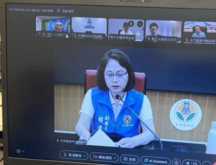 圖片來源:澄傳媒