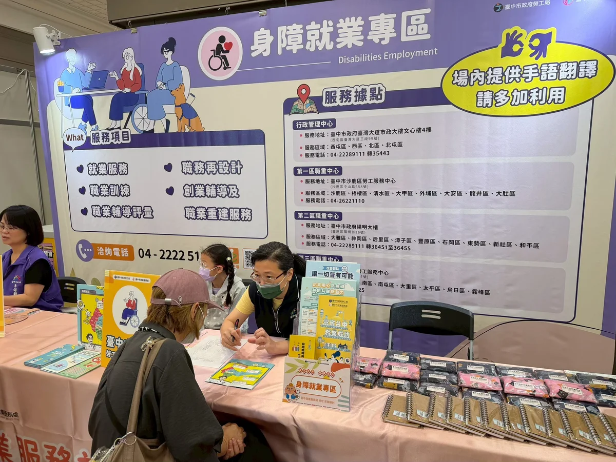 圖片來源:澄傳媒