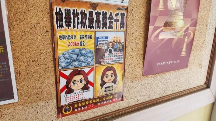 圖片來源:在地新聞