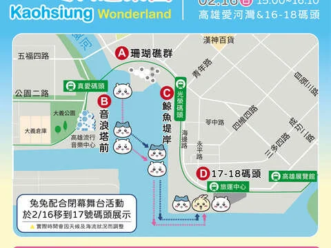 圖片來源:在地新聞