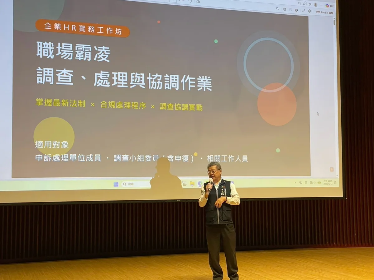 圖片來源:澄傳媒