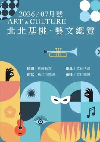 圖片來源:在地新聞