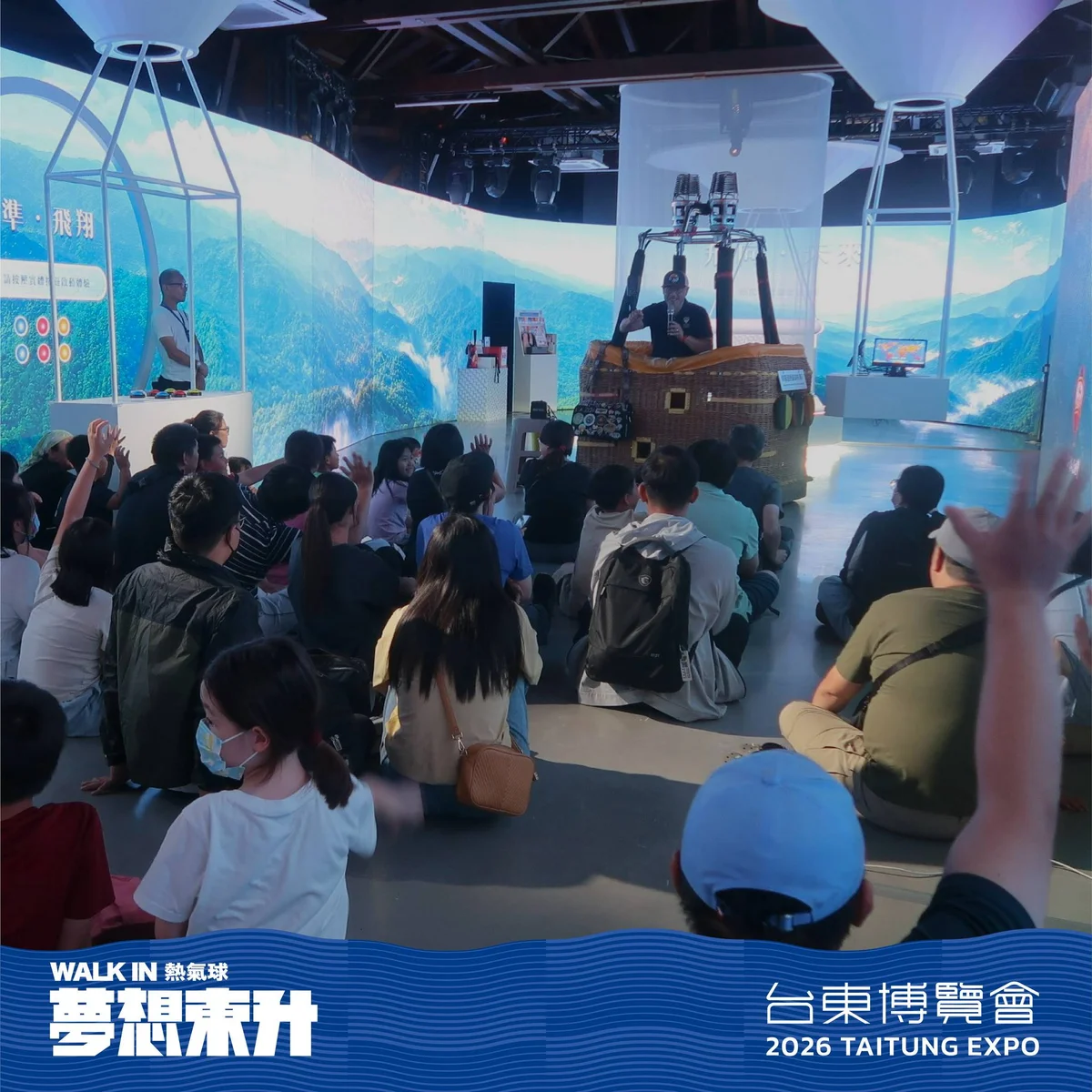 圖片來源:澄傳媒