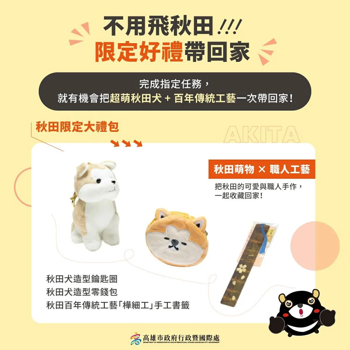 圖片來源:地新聞