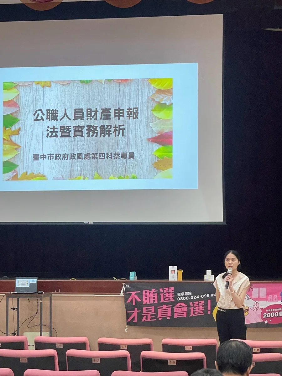 圖片來源:澄傳媒