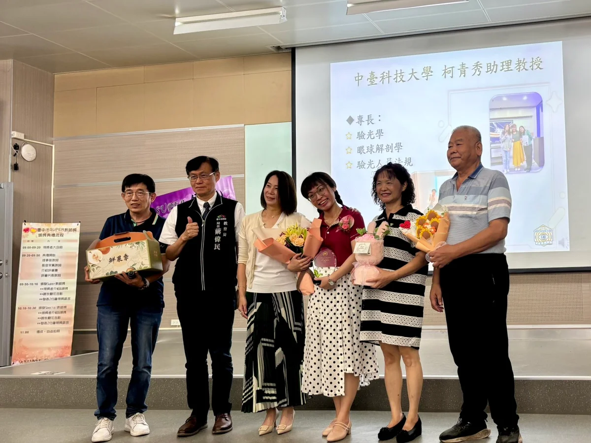 圖片來源:澄傳媒